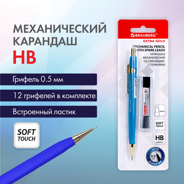 Механический карандаш 0,5 мм, грифели Hb 12 штук на блистере, Brauberg ...