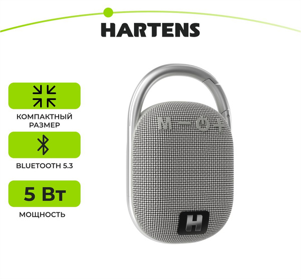 Беспроводная колонка Hartens HSP-010 - купить по доступным ценам в ...