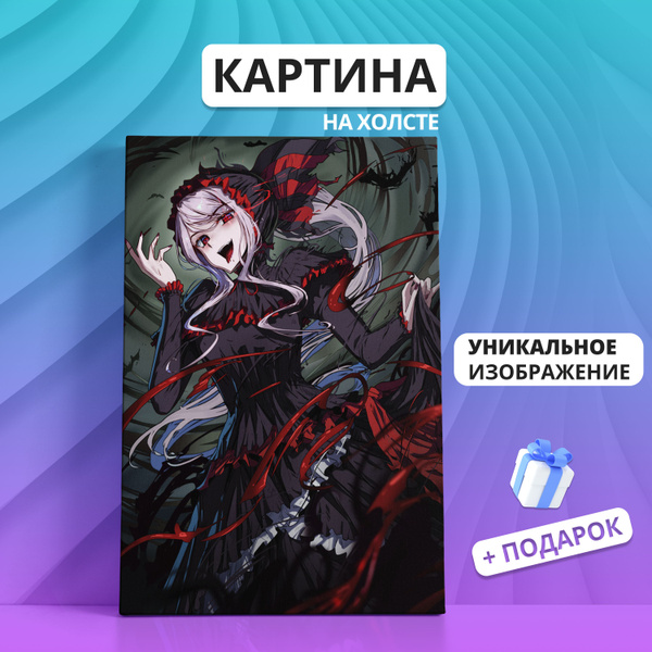 Картина на холсте аниме манга Overlord Anime оверлорд Шалтир повелитель ...