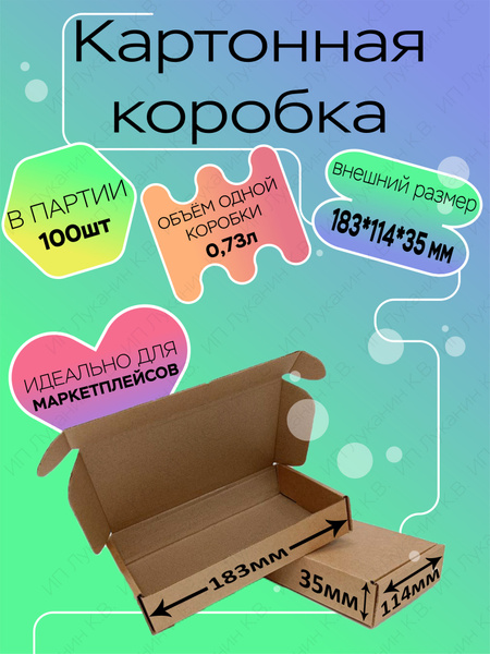 Коробка для хранения top100parts - купить по выгодной цене в интернет ...