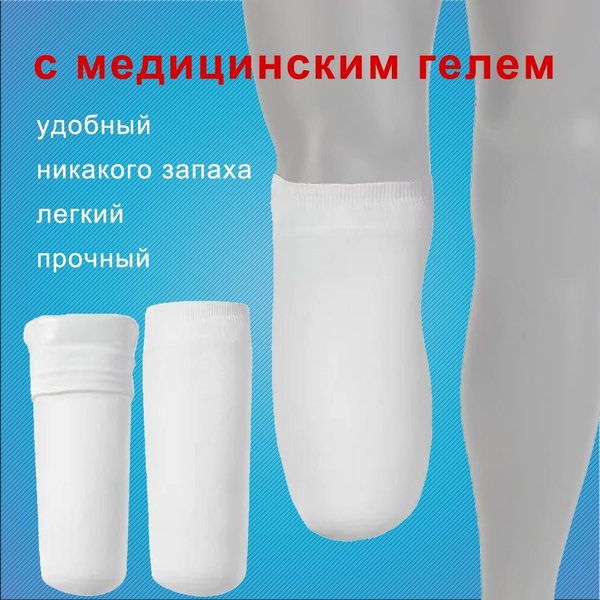 Чехол на культю 960, S - купить по низким ценам в интернет-магазине ...