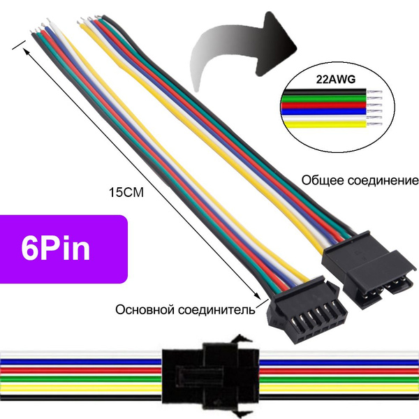 Коннектор для светодиодной ленты JST Connector - купить по выгодной ...