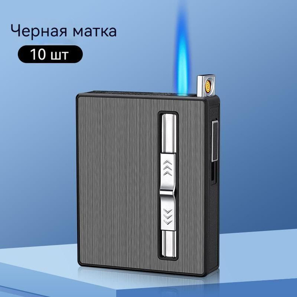 Топливо для зажигалки, 10 мл, - купить с доставкой по выгодным ценам в ...