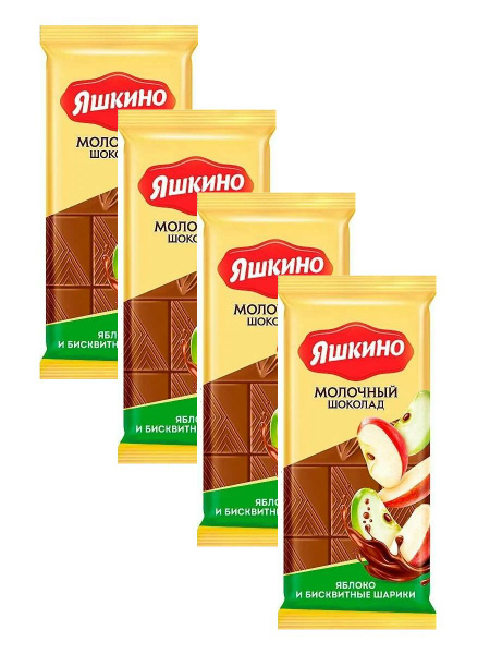 Шоколад Яшкино молочный с яблоком 90 гр х 4 шт - купить с доставкой по ...