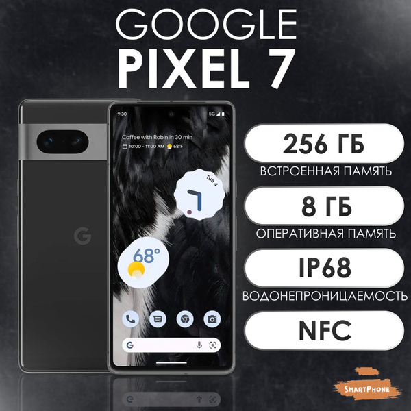 Смартфон Google Pixel 7 SmartPhone 256 ГБ 8 ГБ Черный 1 SIM купить c ...