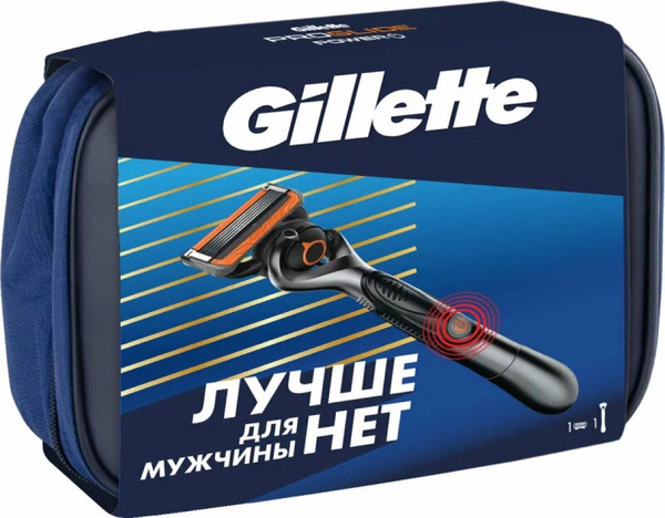 Набор косметики для мужчин Gillette / Джилетт Fusion5 ProGlide Power ...