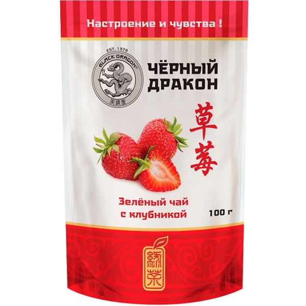 Чай зеленый (с клубникой) 1100 гр / Черный Дракон - купить с доставкой ...
