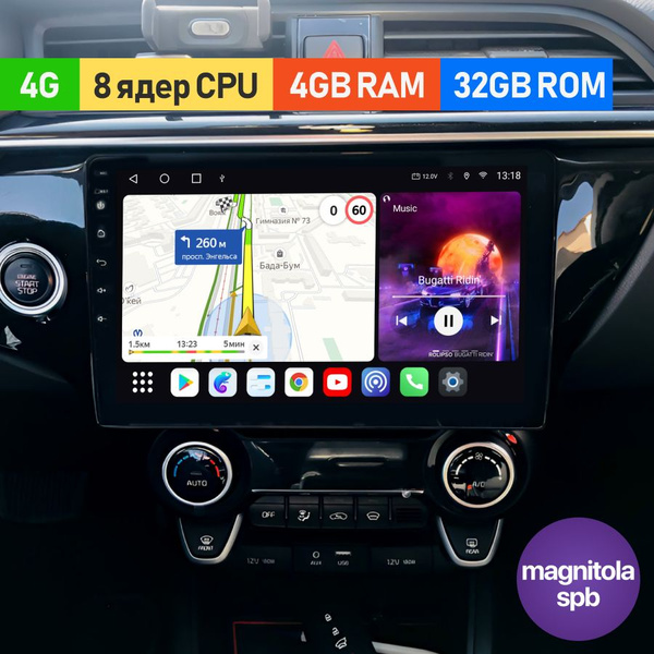 Автомагнитола Android 4G 8 ядер 4Gb+32Gb KIA Rio 2017 - 2020 / 10 ...