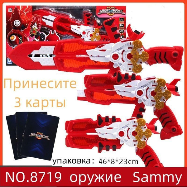 Mini Force(Мини-специальная команда), МиниФорс оружие игрушка, Подарки ...