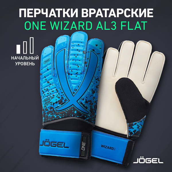 Вратарские перчатки Jogel ONE Wizard AL3 Flat, размер 7, перчатки ...