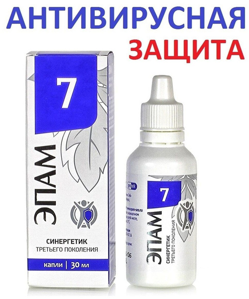 ЭПАМ 7 (антивирусный) На службе иммунитета 30мл - купить с доставкой по ...