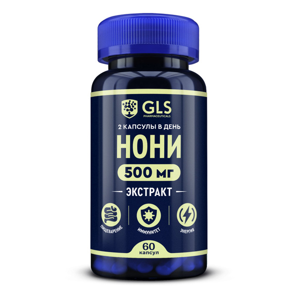биологически активная добавка к пище "Нони GLS" (капсулы по 400 мг ...