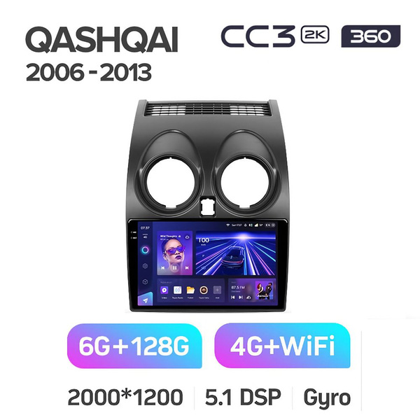 Магнитола Teyes CC3 360 6/128 2k-display Nissan Qashqai 2006 ...
