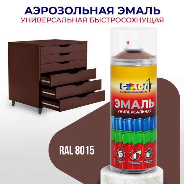 Вопросы и ответы о Универсальная аэрозольная эмаль COLOR1 "Аэрозольная ...