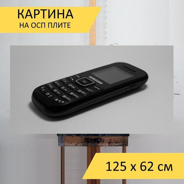 Картина науки "Мобильный телефон, телефон, мобильный" на ОСП 125х62 см ...