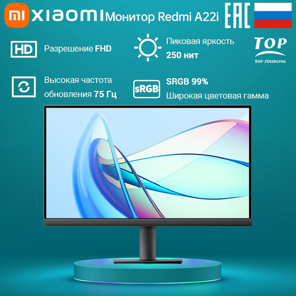 Xiaomi 21.45" Монитор Xiaomi Monitor A22i, черный купить на OZON по ...