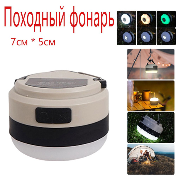 Наружное освещение для кемпинга, фонарик, светодиодный ночник, 1200 мАч ...