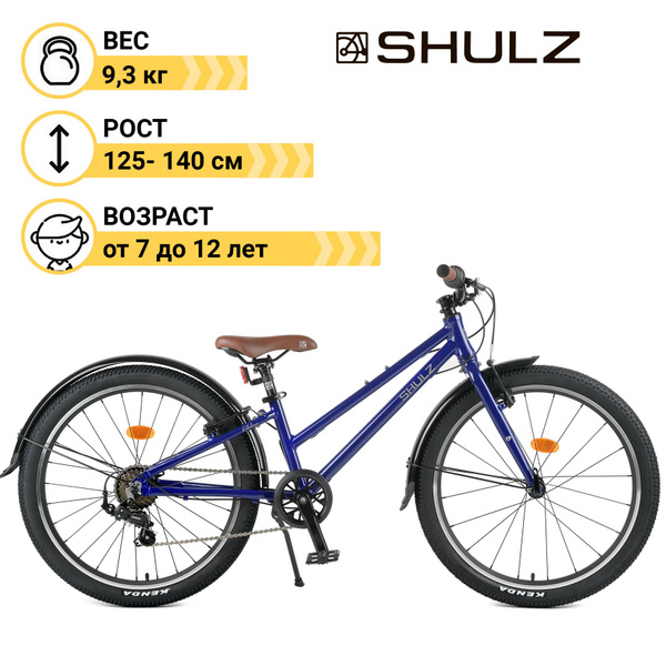 Велосипед детский Shulz Chloe 24 Race черничный - купить по выгодной ...