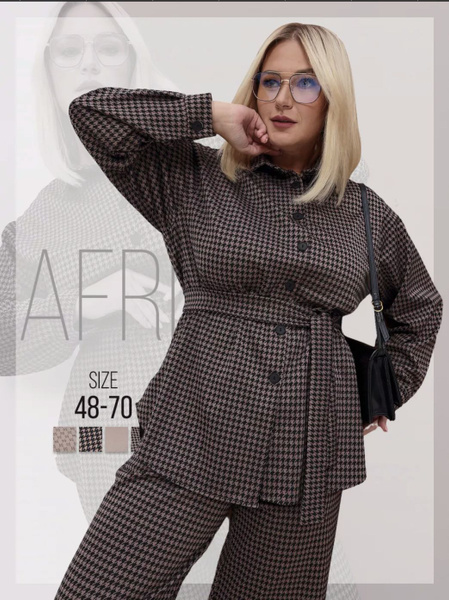 Костюм классический AFRI Boutique. Итальянская мода (журнал) - купить с ...