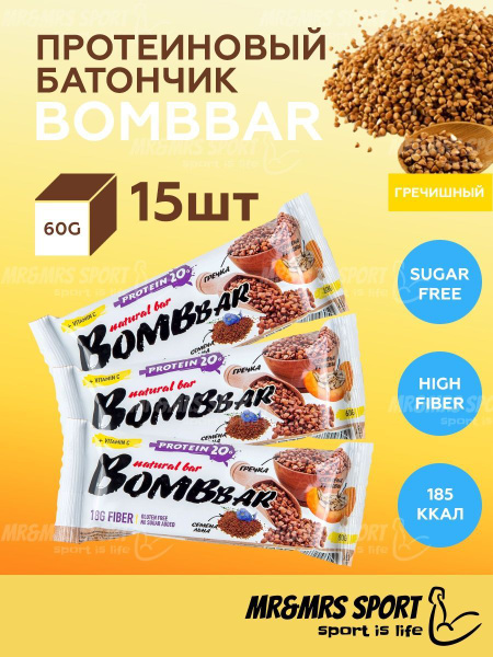 Bombbar Протеиновые батончики без сахара, 15шт х 60г / Бомбар protein ...