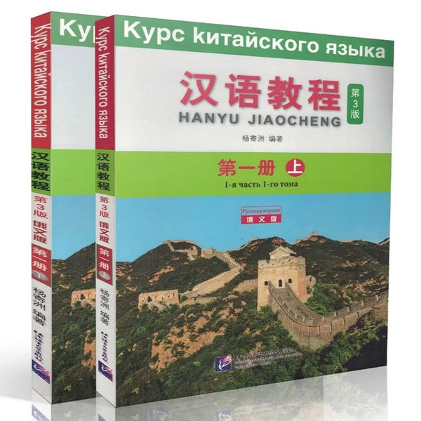 Учебные пособия по русскому языку - купить с доставкой по выгодным ...