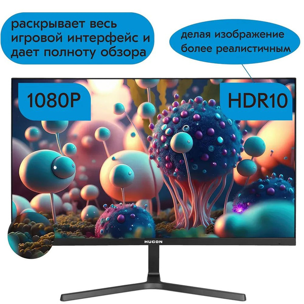 Монитор Doggie Brothers HUGON-BLLACK-24 r 24" - купить по выгодной цене ...