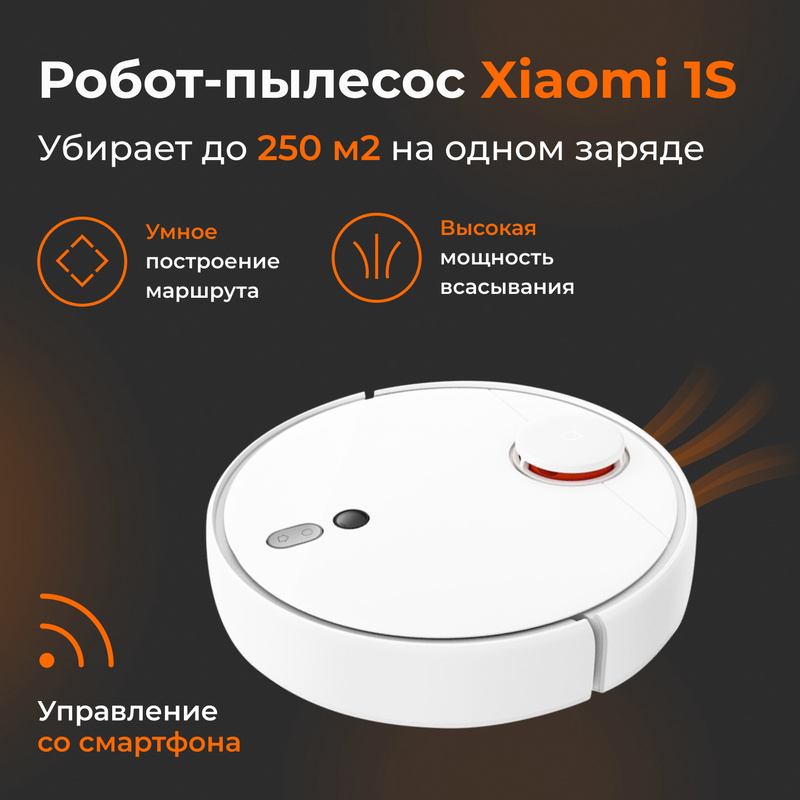 Mi robot vacuum mop 2 lite аккумулятор. Гнездо аккумулятора робота пылесоса xiaomi. Hepa фильтр для пылесоса xiaom. Робот-пылесос roborock. Пылесос robotic vacuum cleaner s502-00.