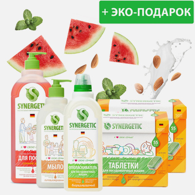 Бытовая химия купить в интернет-магазине OZON.ru