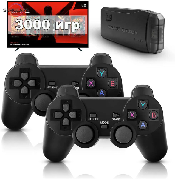 Игровая консоль - купить с доставкой по выгодным ценам в интернет ...