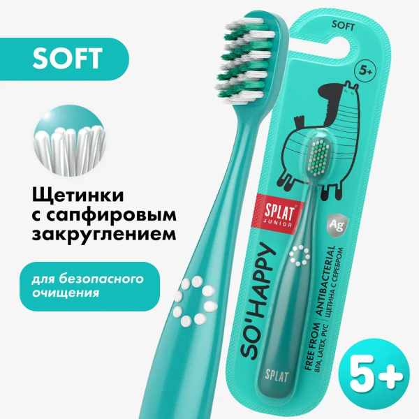 Зубная щетка Splat Junior, инновационная, с ионами серебра, для детей ...