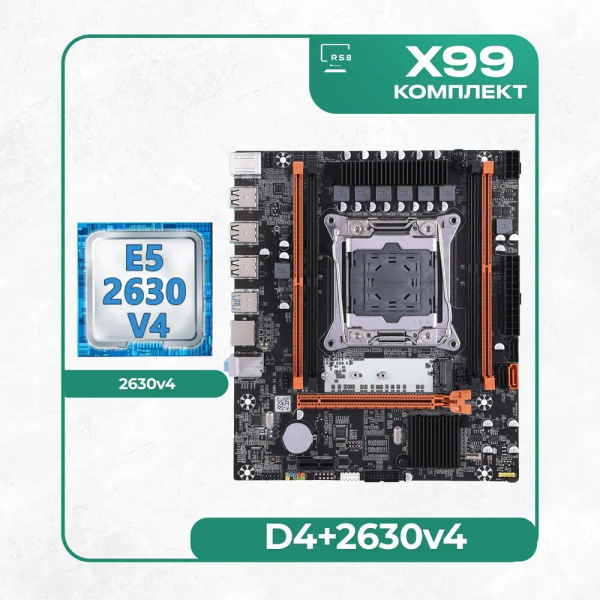 Atermiter d4 характеристики. Atermiter d4 характеристики. Atermiter x99 d4. Atermiter x99 d4. Atermiter d4 характеристики.