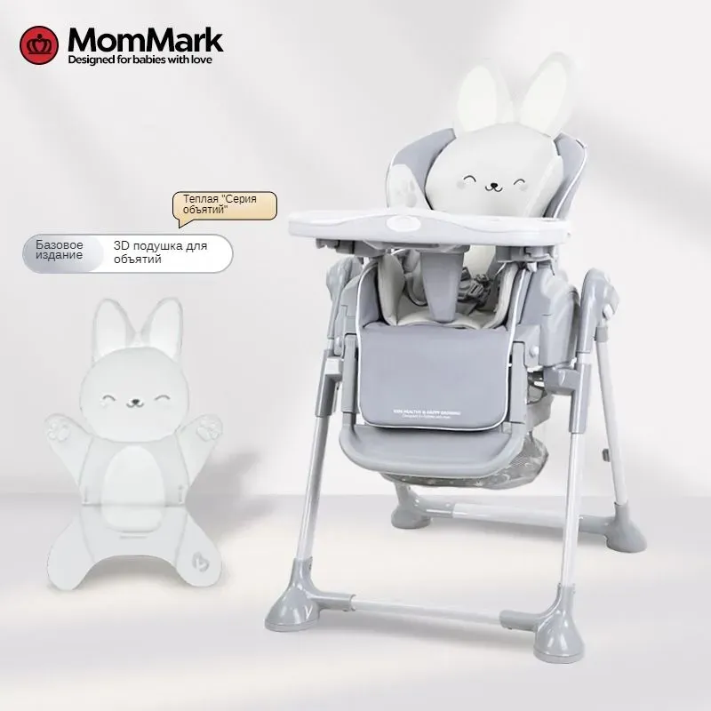 MomMark 5 в 1 Детский обеденный стул Семь уровней регулировки высоты ...