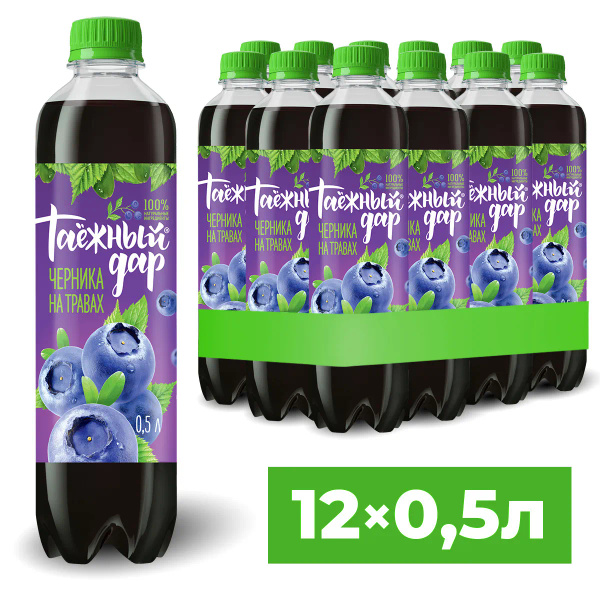 Напиток "ТАЕЖНЫЙ ДАР" Черника на травах 500мл.12бут. - купить с ...