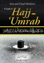 A Guide to Hajj and Umrah - Anis Matthews, Daud Matthews