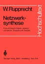 Netzwerksynthese. Entwurfstheorie Linearer Passiver Und Aktiver Zweipole Und Vierpole - W. Rupprecht, Werner Rupprecht