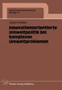 Innovationsorientierte Umweltpolitik bei komplexen Umweltproblemen - Johann Walter