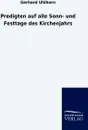 Predigten auf alle Sonn- und Festtage des Kirchenjahrs - Gerhard Uhlhorn