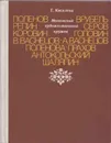 Московский художественный кружок - Екатерина Киселева