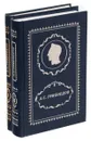 А. С. Грибоедов. Собрание сочинений (комплект из 2 книг) - А. С. Грибоедов