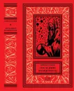  Кирилл Еськов. Последний кольценосец. - Кирилл Еськов