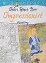 Dover Masterworks: Color Your Own Impressionist Paintings - Marty Noble