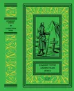 Владимир Чухрий. Запретная зона. - Владимир Чухрий