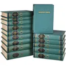 Виктор Гюго. Собрание сочинений (комплект из 15 книг)  - Виктор Гюго