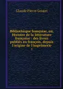 Bibliotheque francoise, ou, Histoire de la litterature francoise : des livres publies en francois, depuis l'origine de l'imprimerie. 5 - Claude Pierre Goujet
