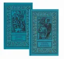 Двуликий Янус. Схватка с Оборотнем. Тонкая нить. Конец полковника Тулбиса (комплект из 2 книг) - Наумов Яков Наумович, Яковлев Андрей Яковлевич