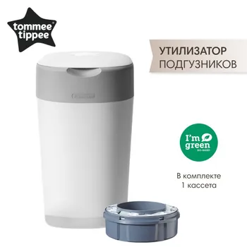 Tommee Tippee утилизатор подгузников, накопитель для использованных подгузников Twist & Click, white