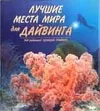 Обложка книги Журнал 