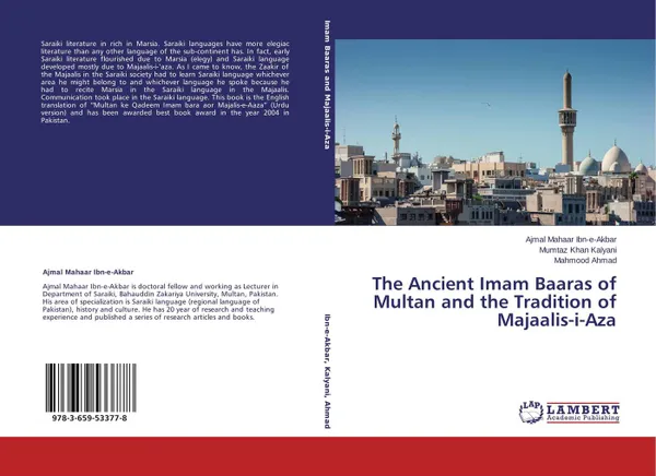 Обложка книги The Ancient Imam Baaras of Multan and the Tradition of Majaalis-i-Aza, Ajmal Mahaar Ibn-e-Akbar,Mumtaz Khan Kalyani and Mahmood Ahmad