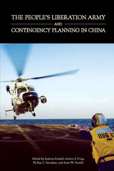 Обложка книги The People's Liberation Army and contingency planning in China, Andrew Scobell, Arthur S. Ding, Phillip C. Saunders