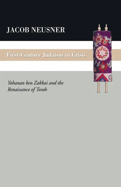 Обложка книги First Century Judaism in Crisis, Jacob Neusner